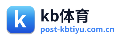 kb体育